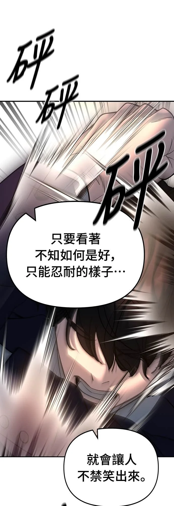 第246页
