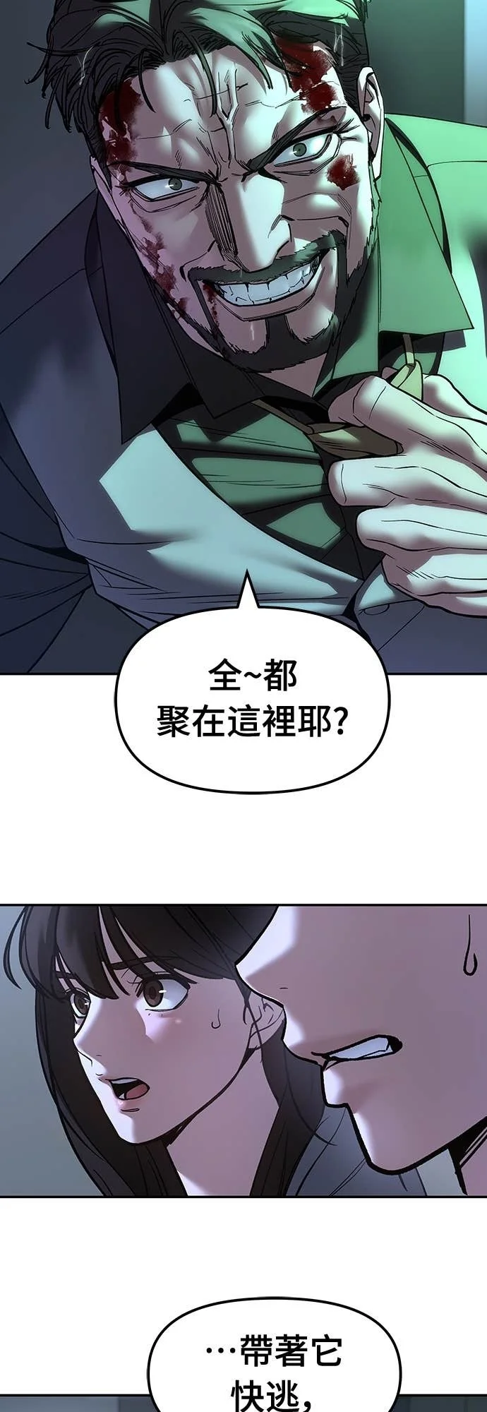 第225页