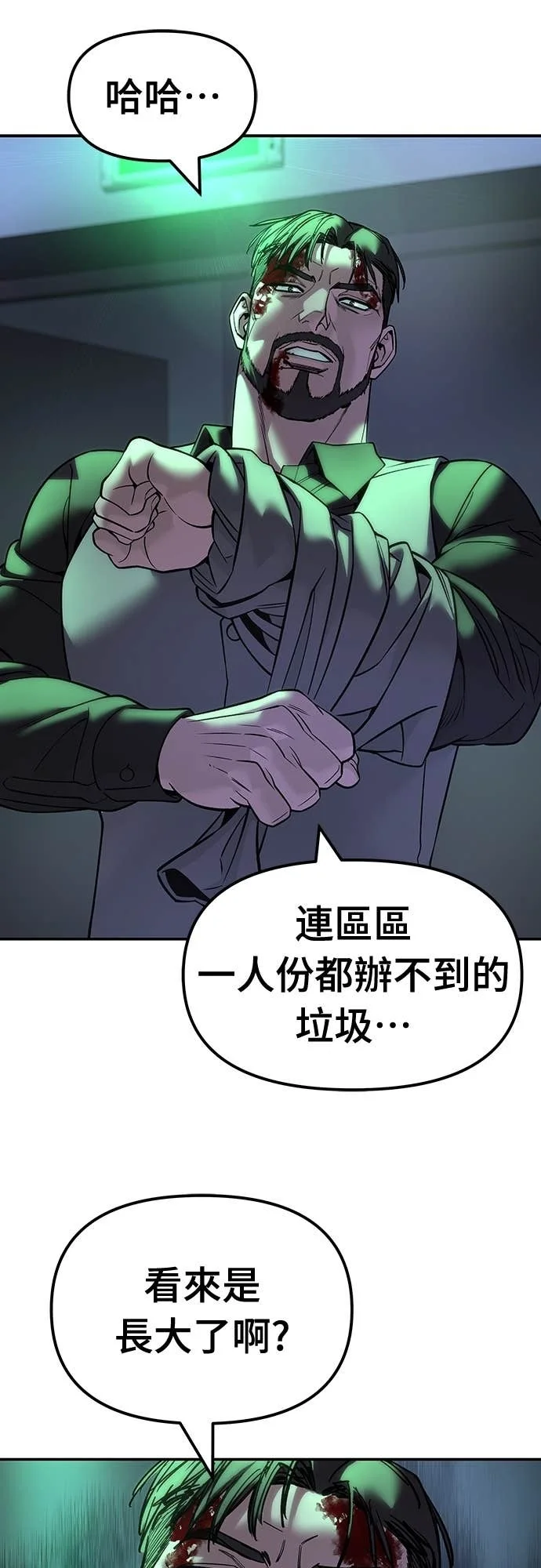 第234页