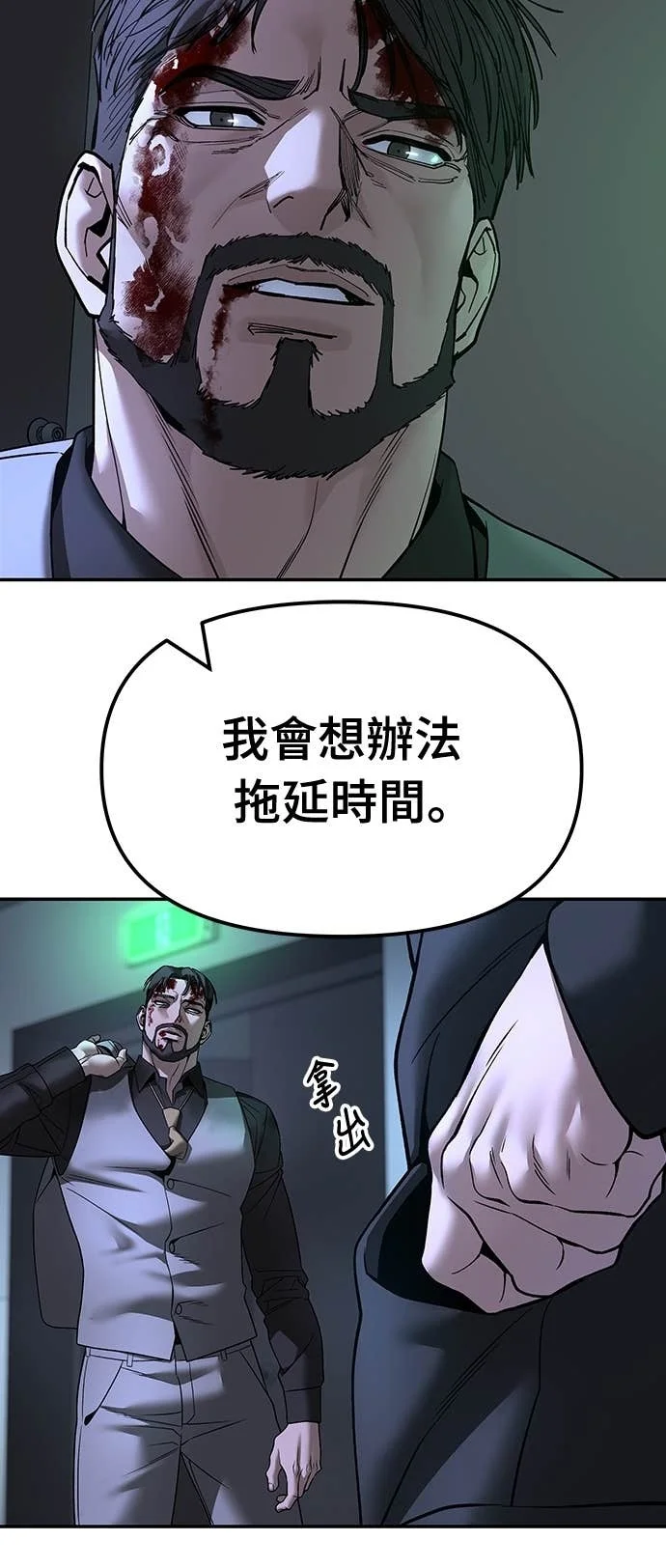 第231页