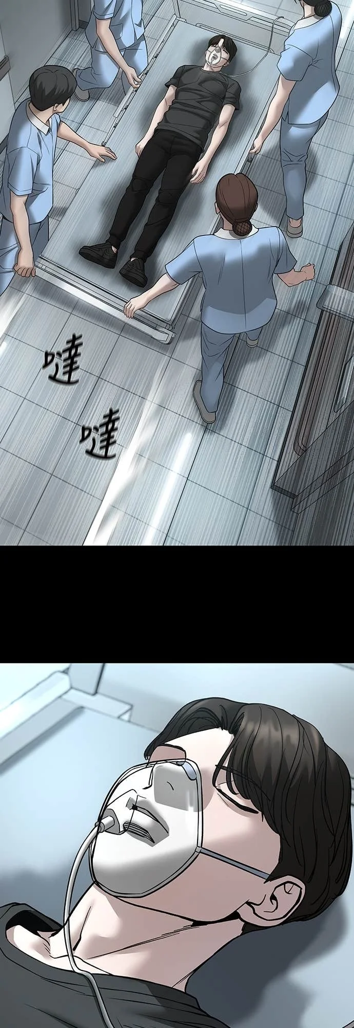 第165页