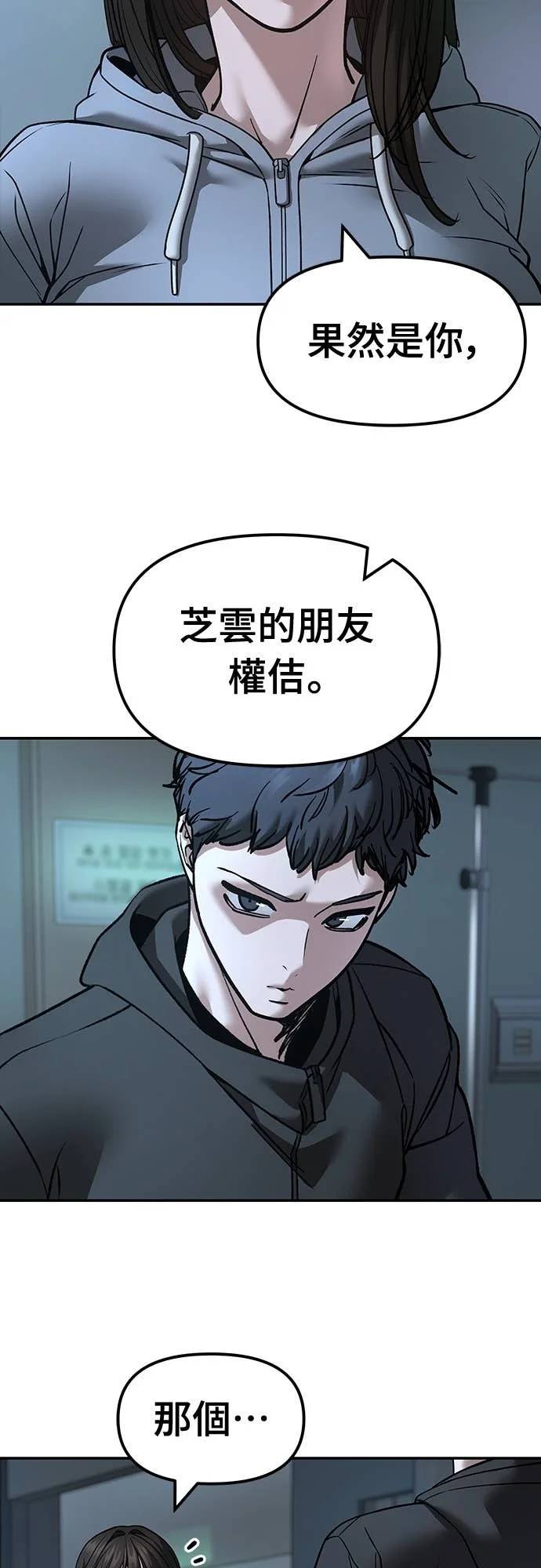 第198页