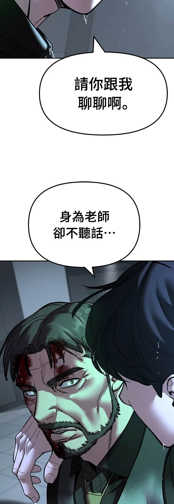第252页