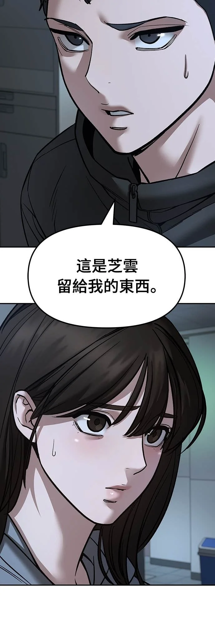 第213页