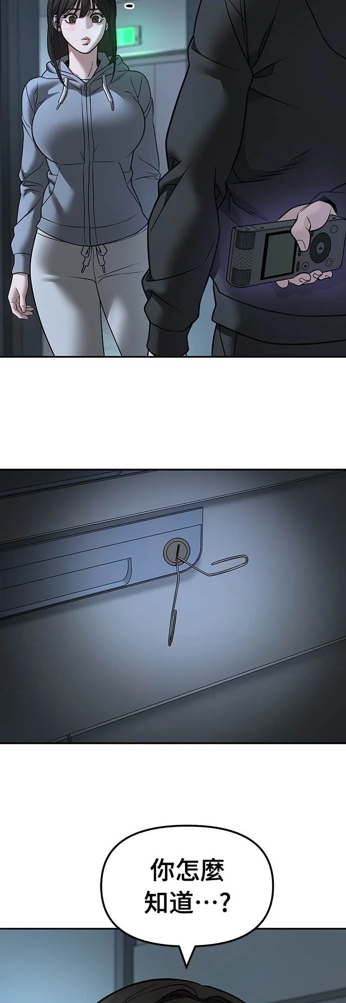 第201页