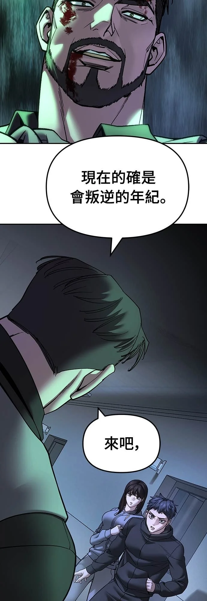 第237页