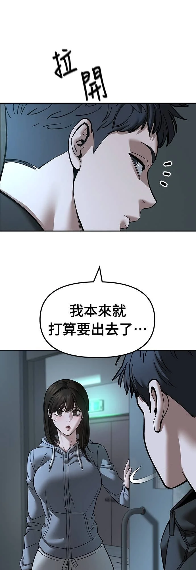 第192页