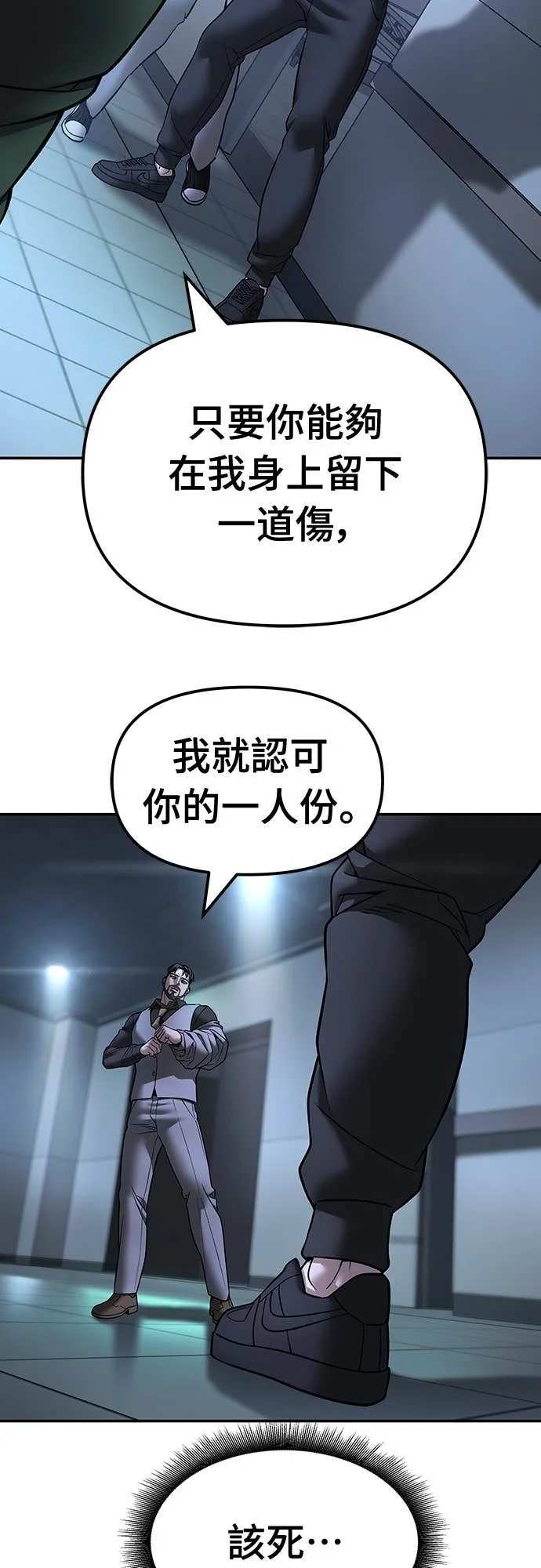 第240页