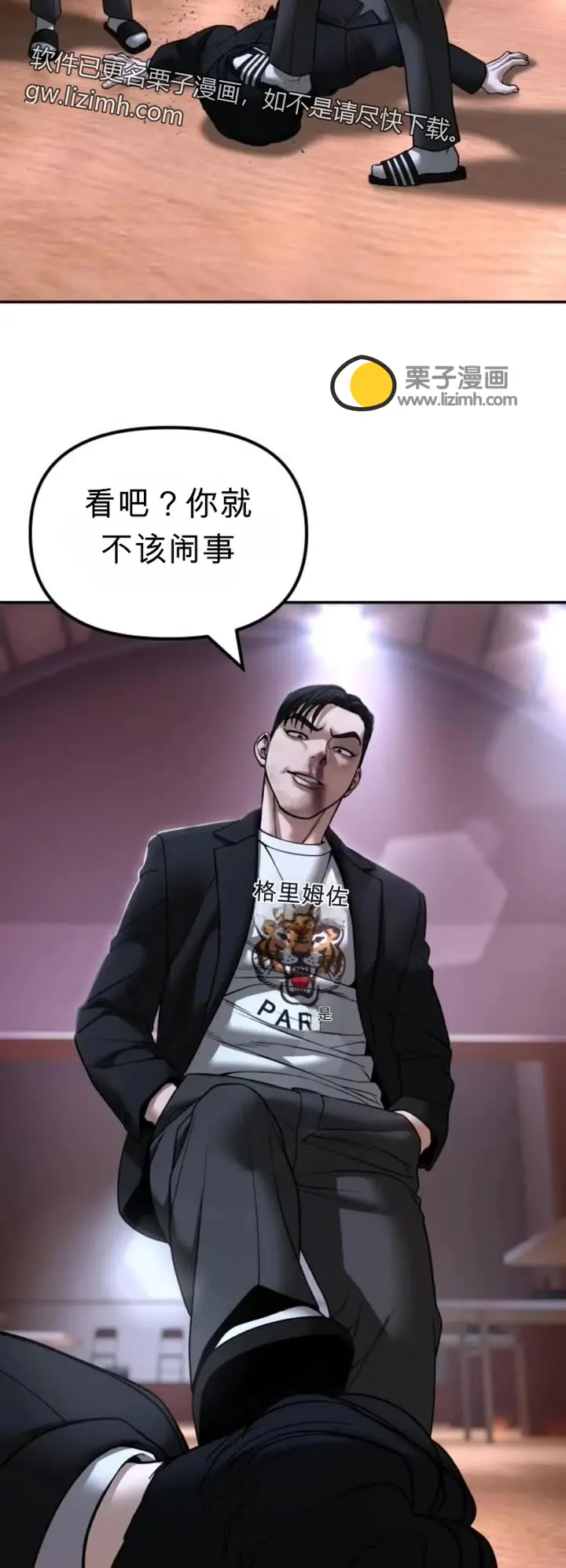 第75页