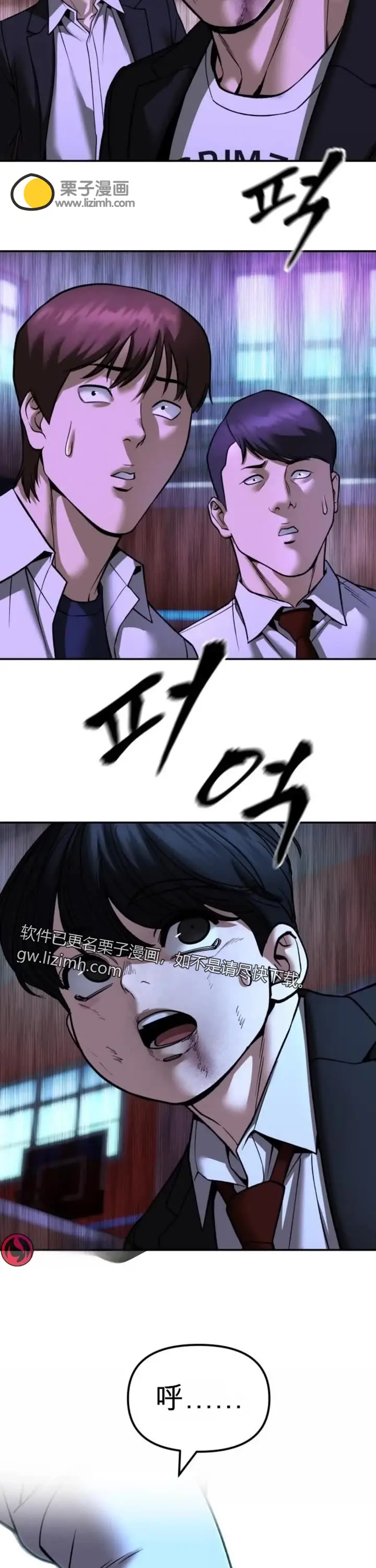 第174页