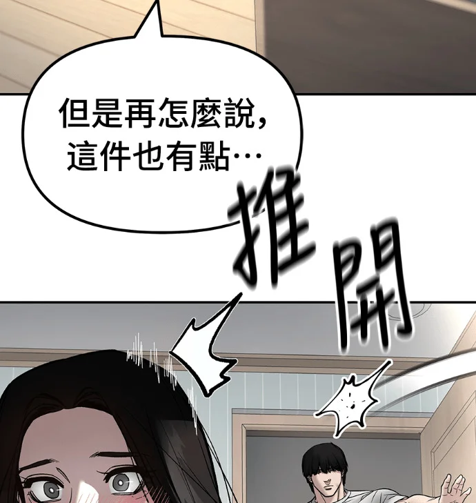第381页