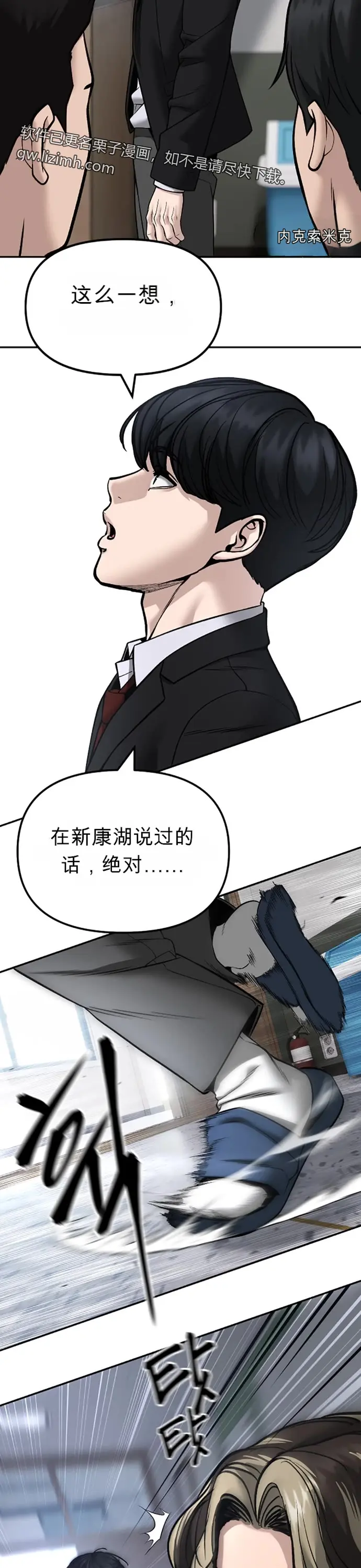 第111页