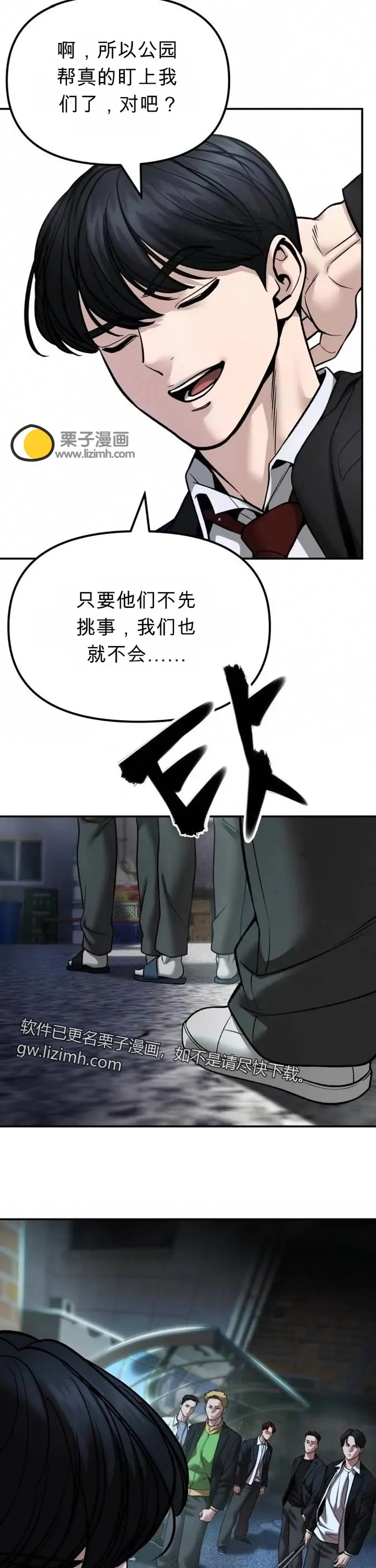 第192页