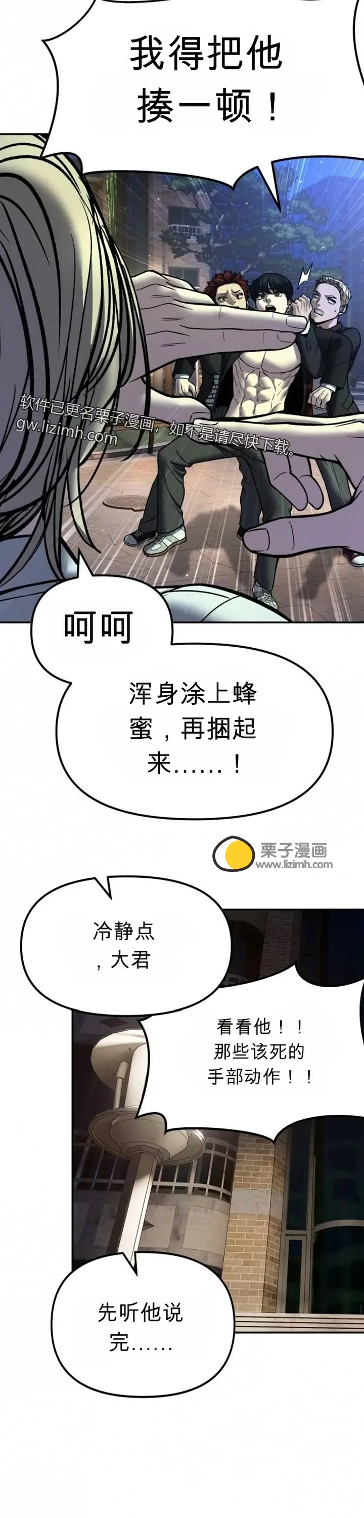 第108页