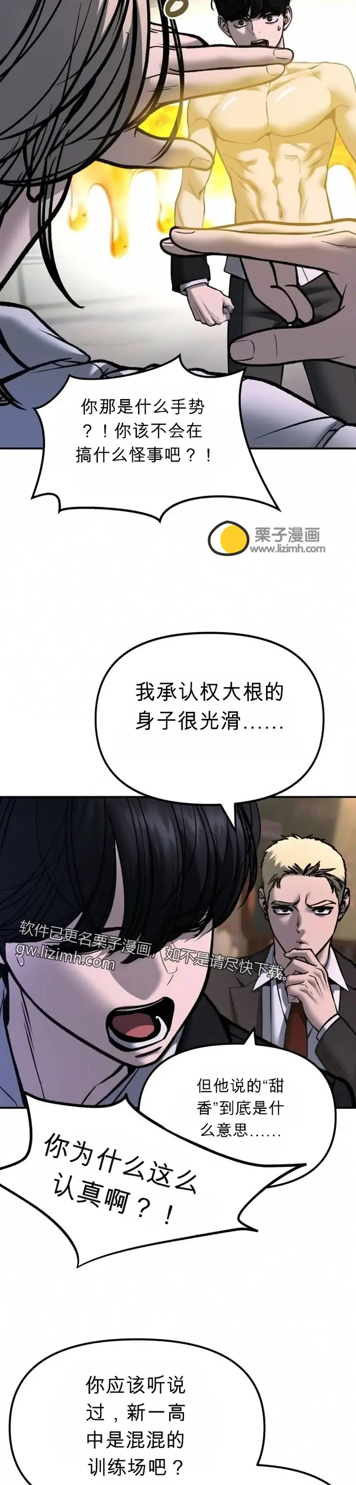 第78页