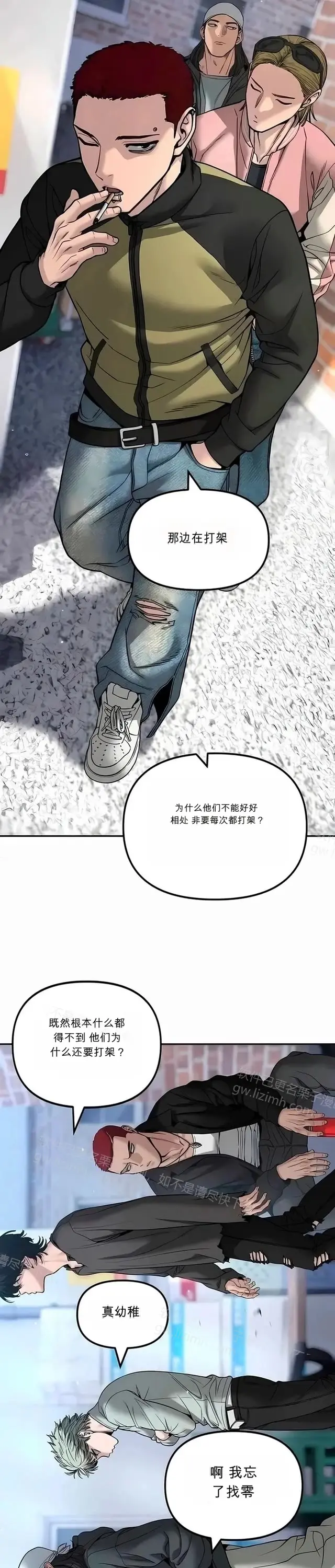 第111页