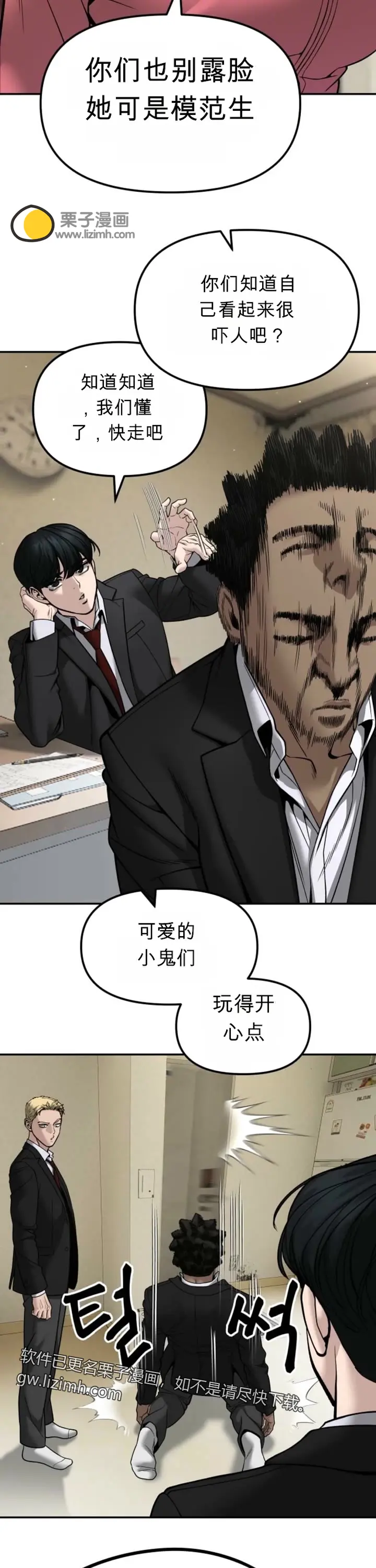 第159页