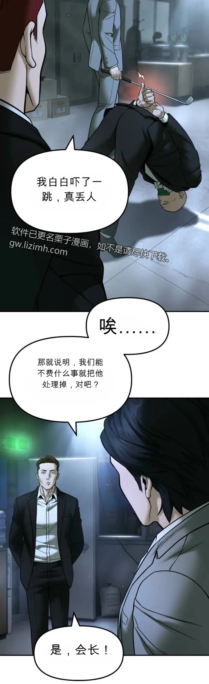 第138页