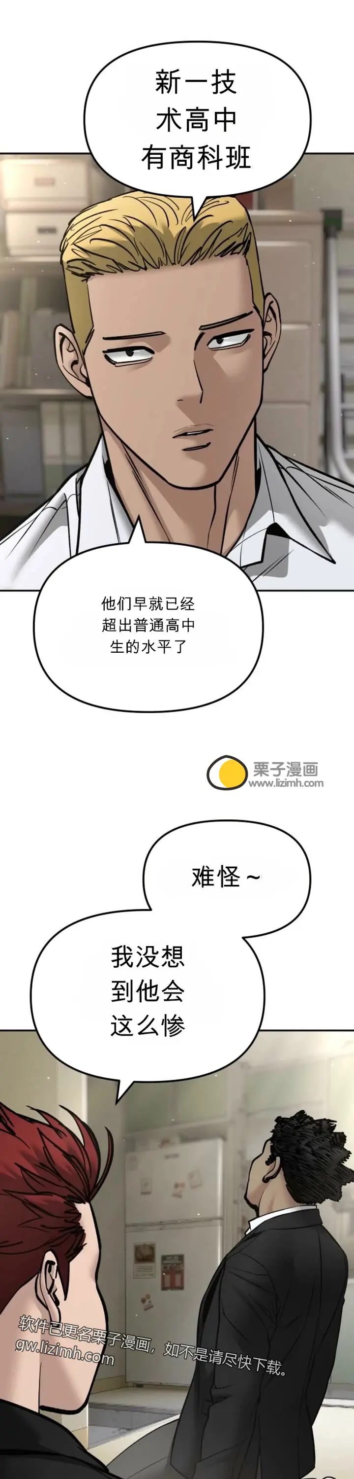第174页