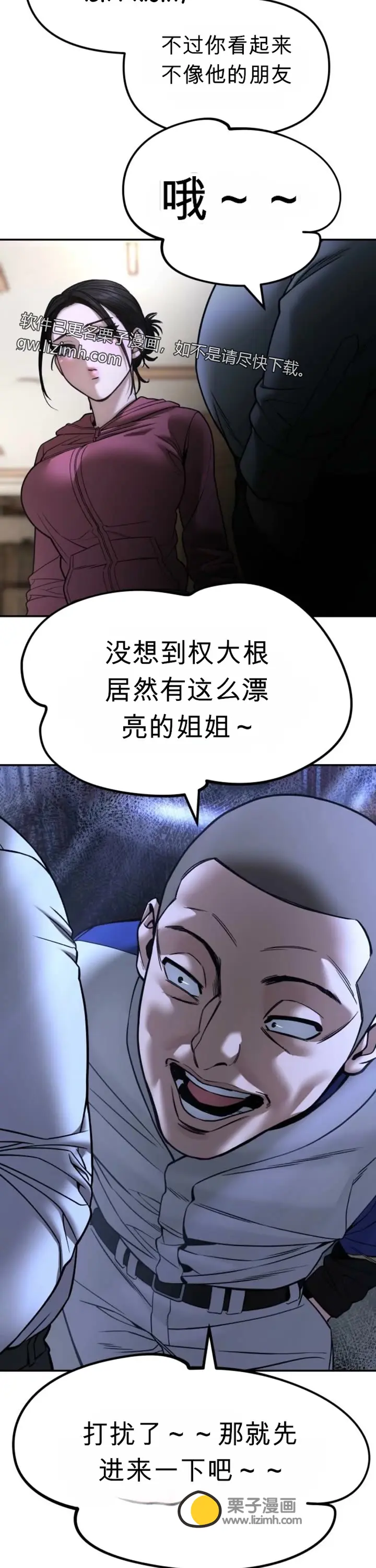 第201页