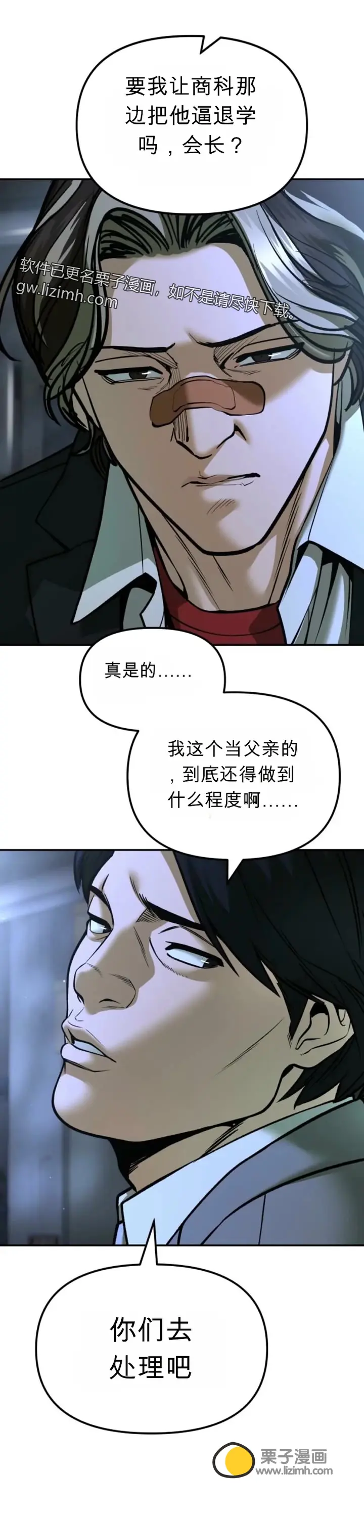 第141页