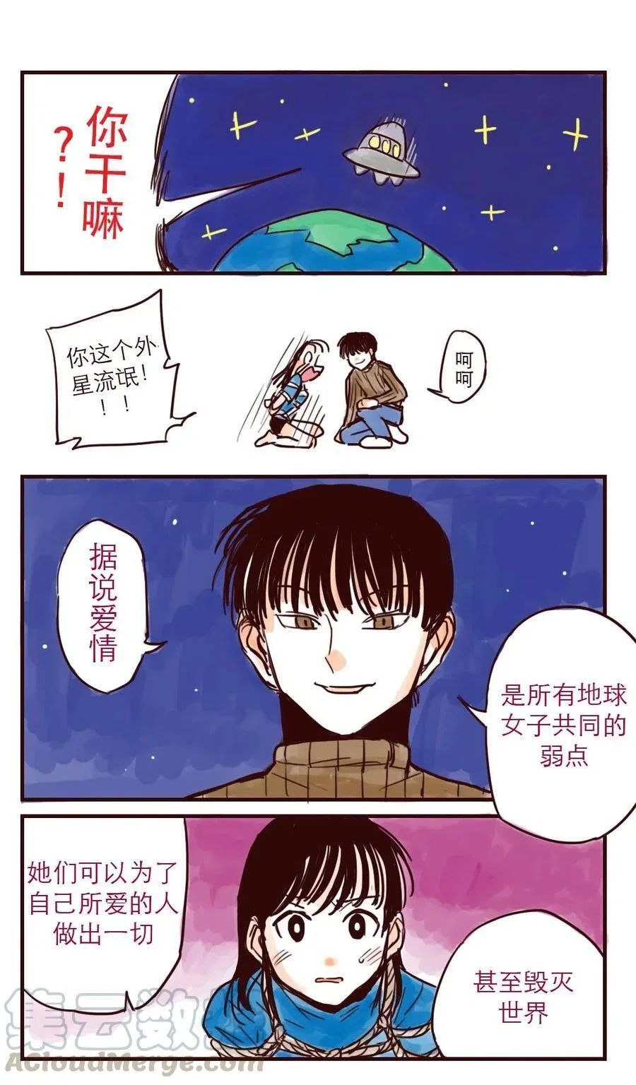 第27页