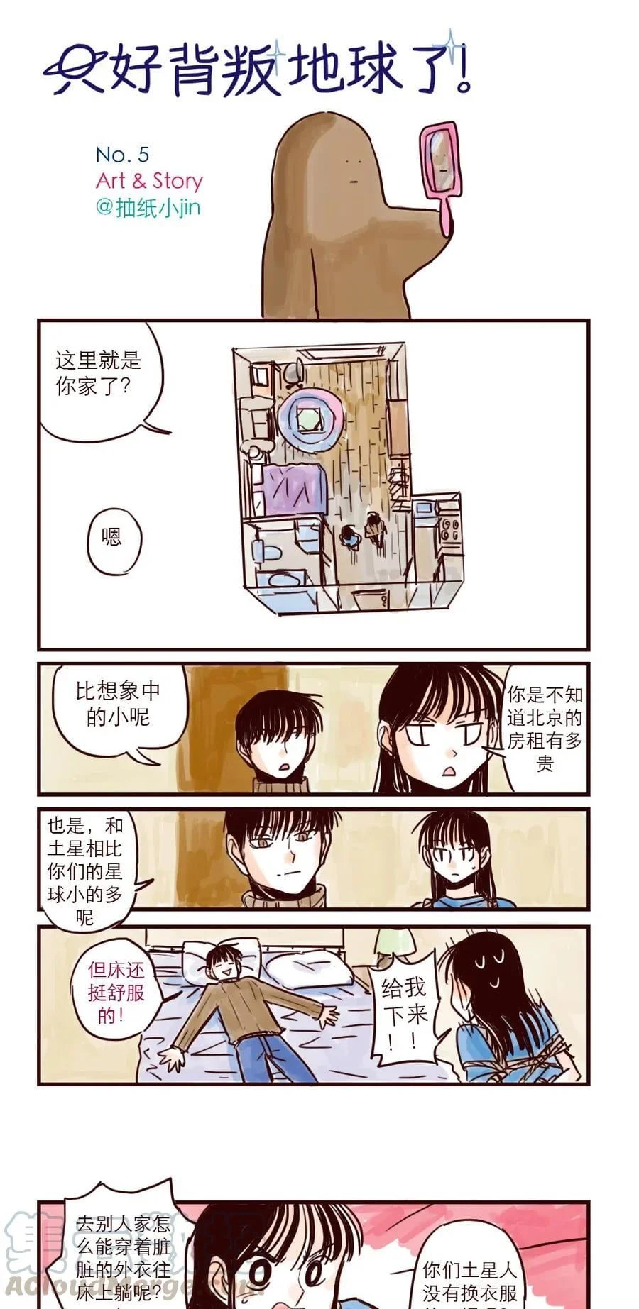 第0页