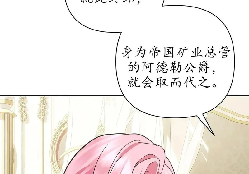 第630页