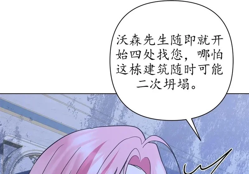 第306页