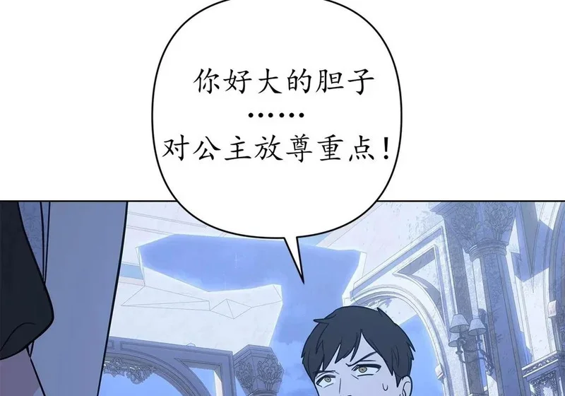 第261页