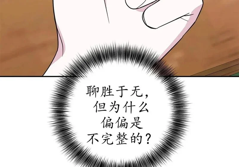 第393页