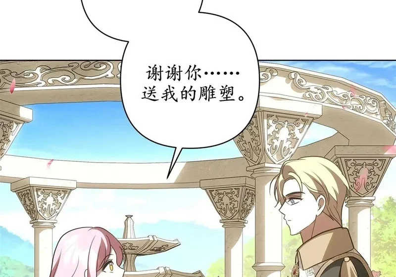 第207页