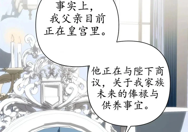 第663页