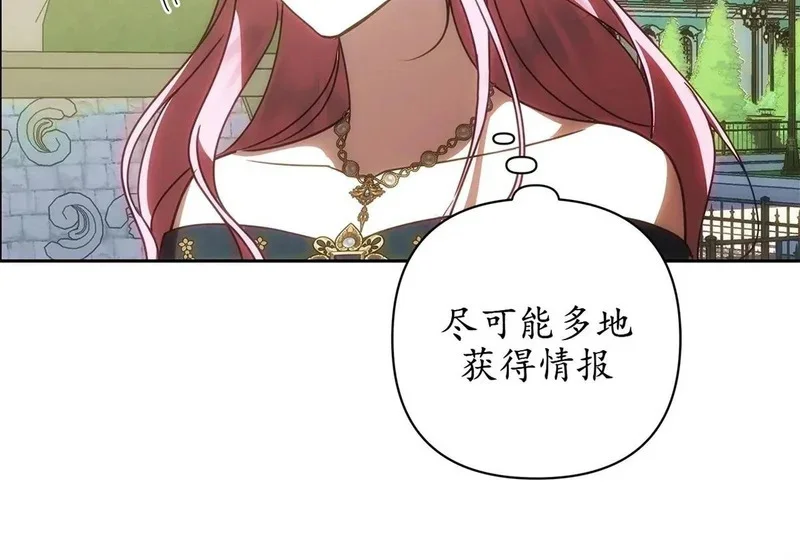 第381页