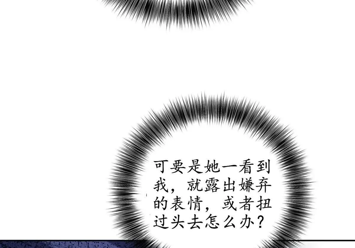 第684页