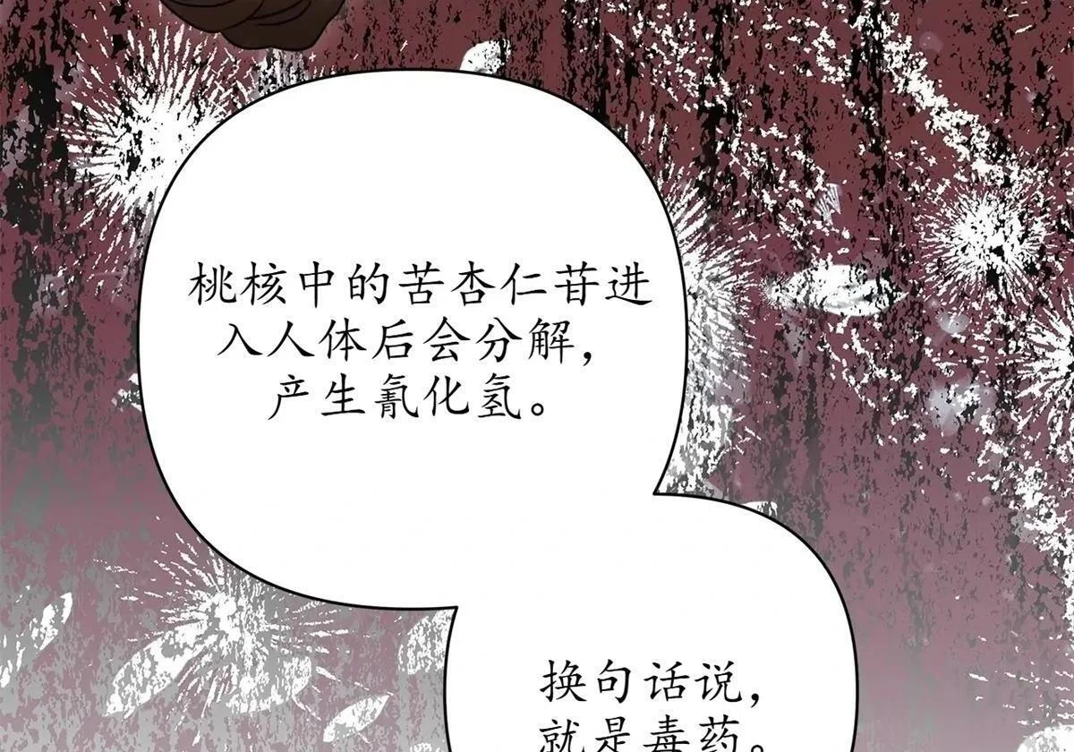 第237页