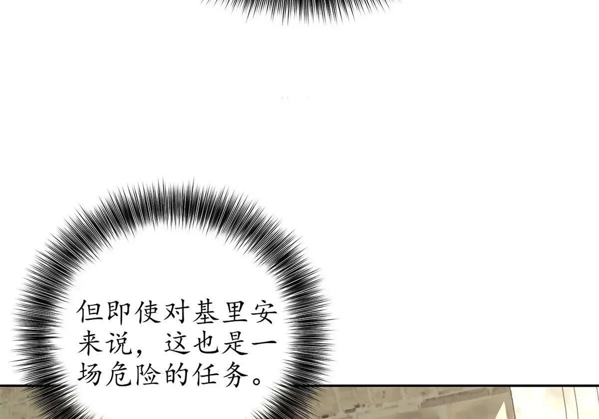 第588页