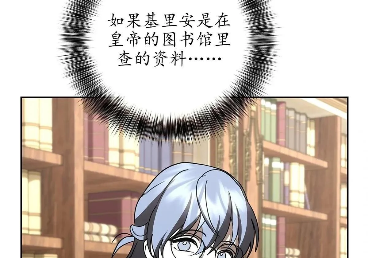 第423页