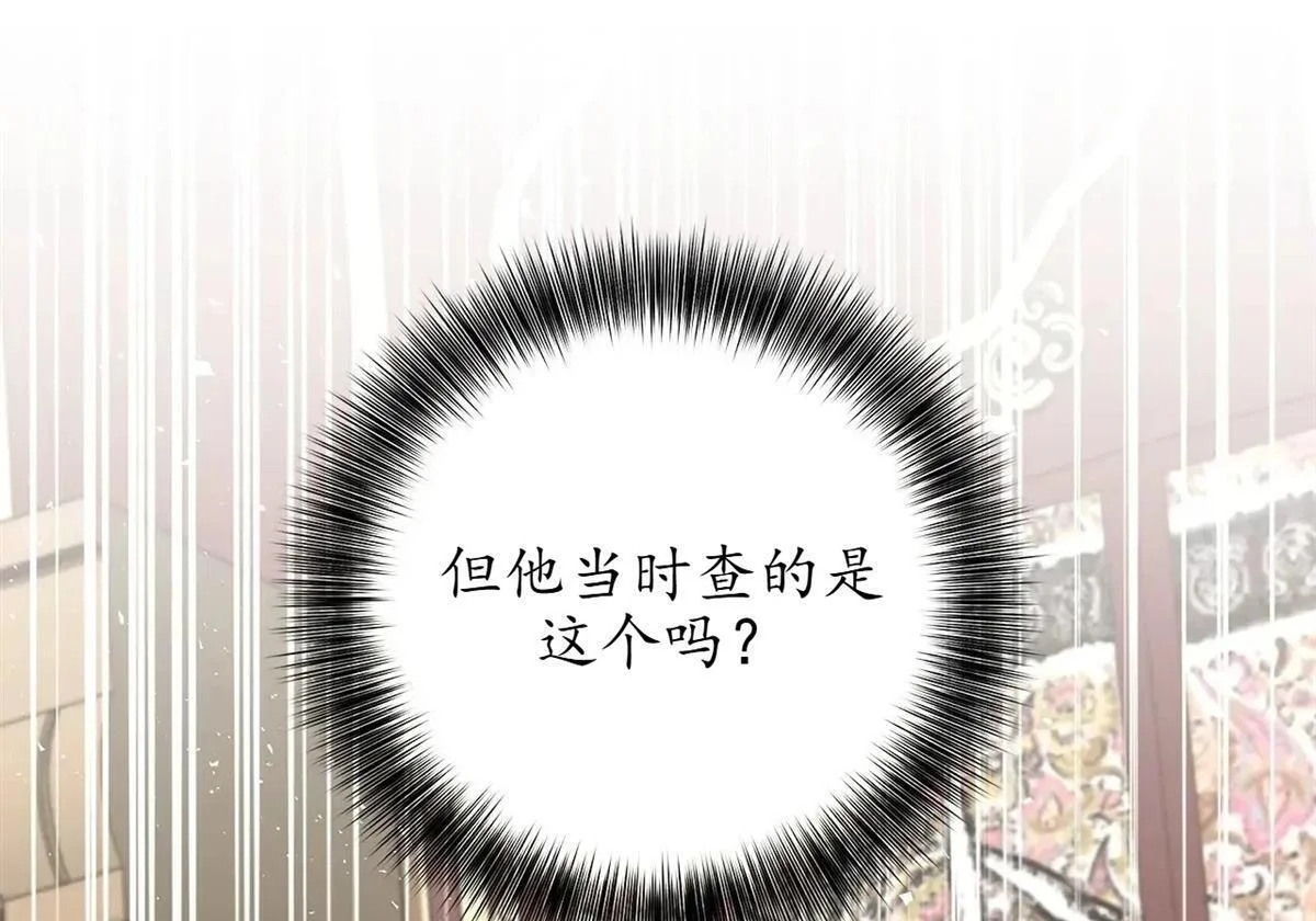 第333页