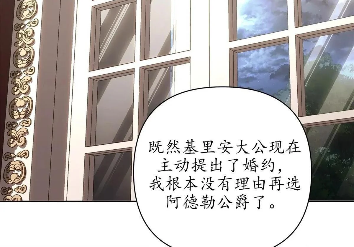 第234页