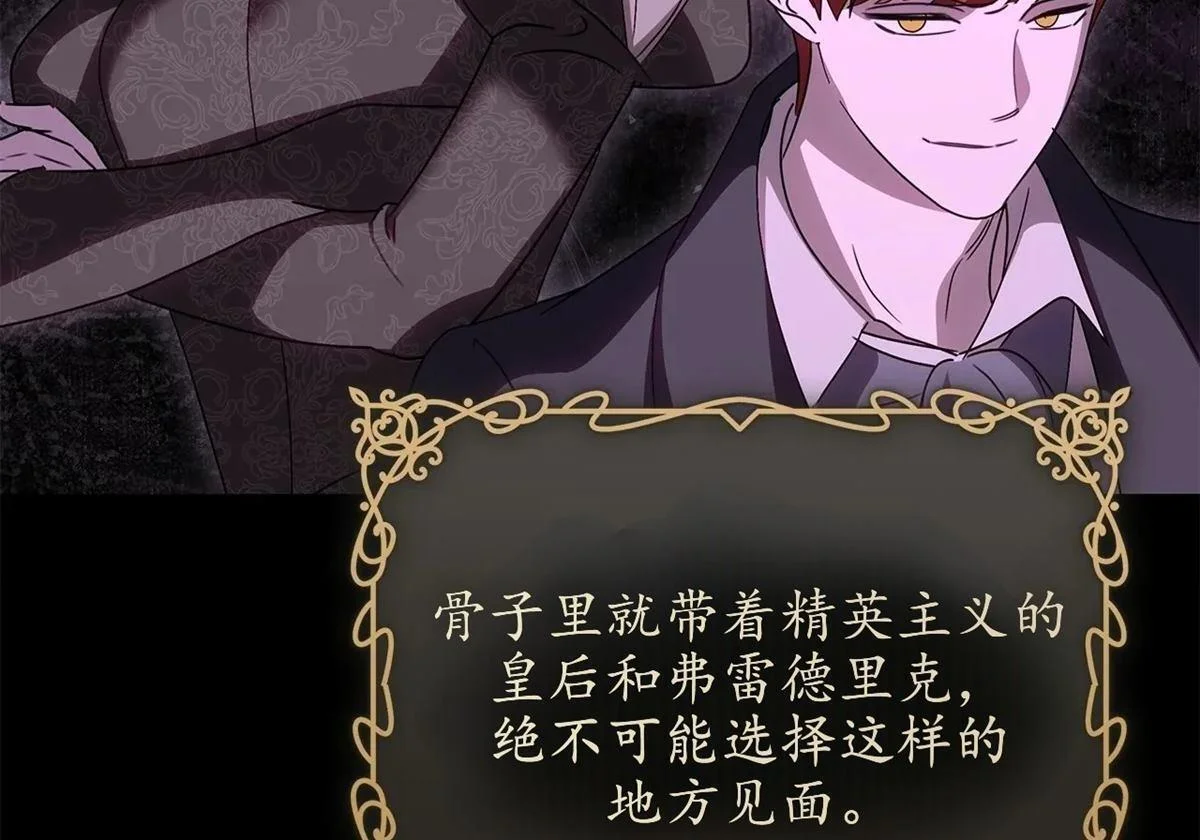 第255页