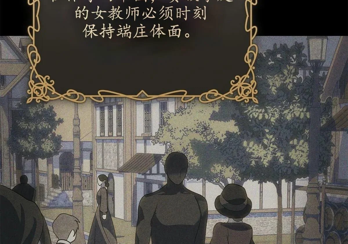 第261页