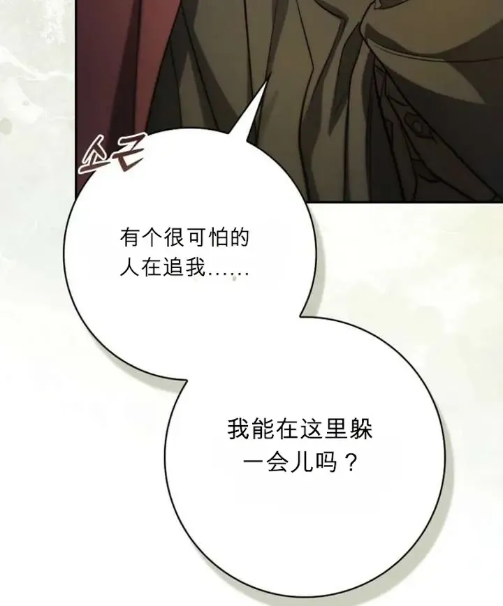 第207页