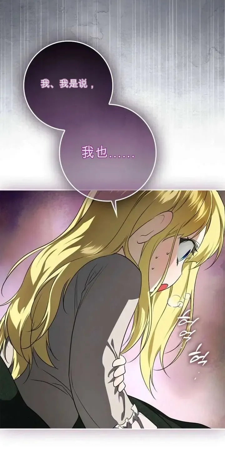第261页