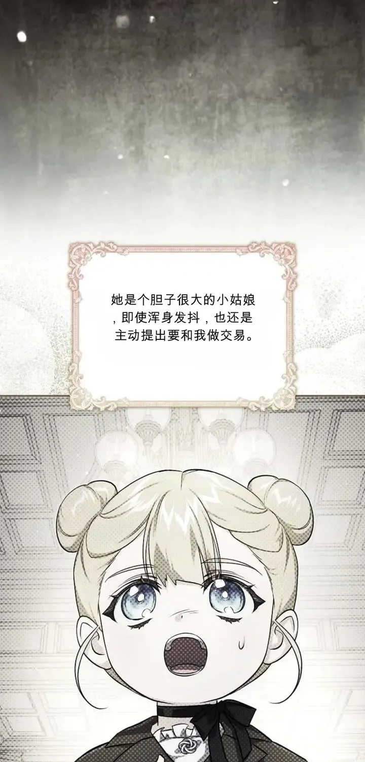第258页