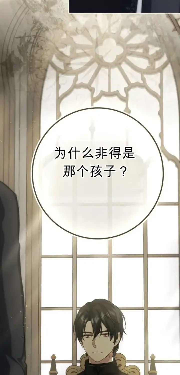 第261页