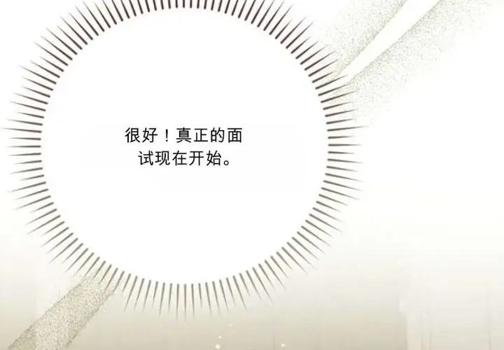 第213页