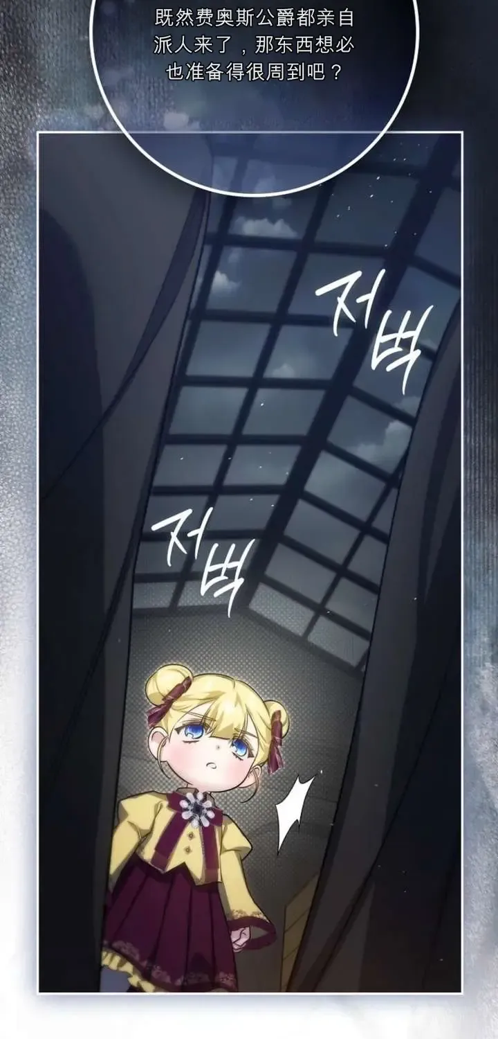第243页