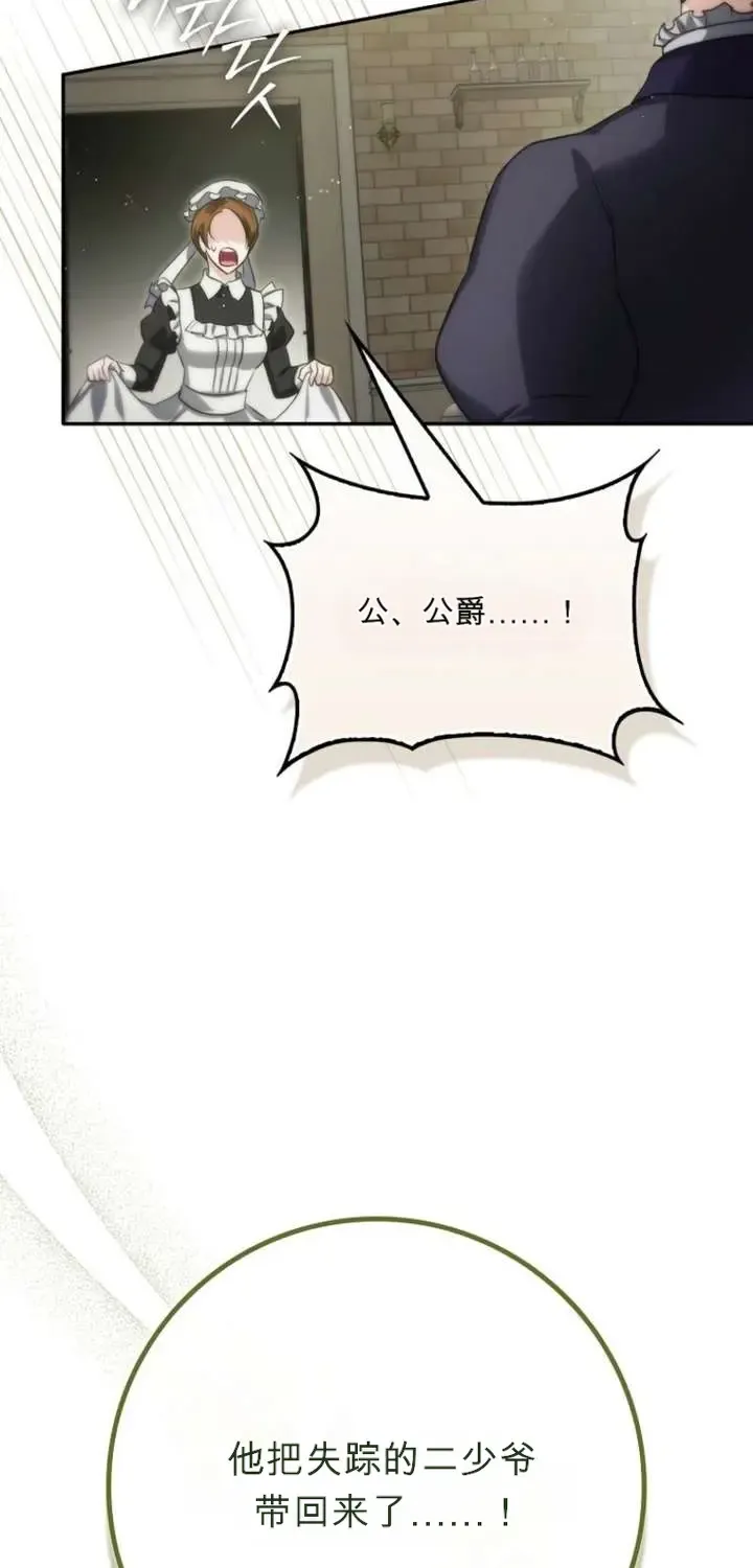 第288页