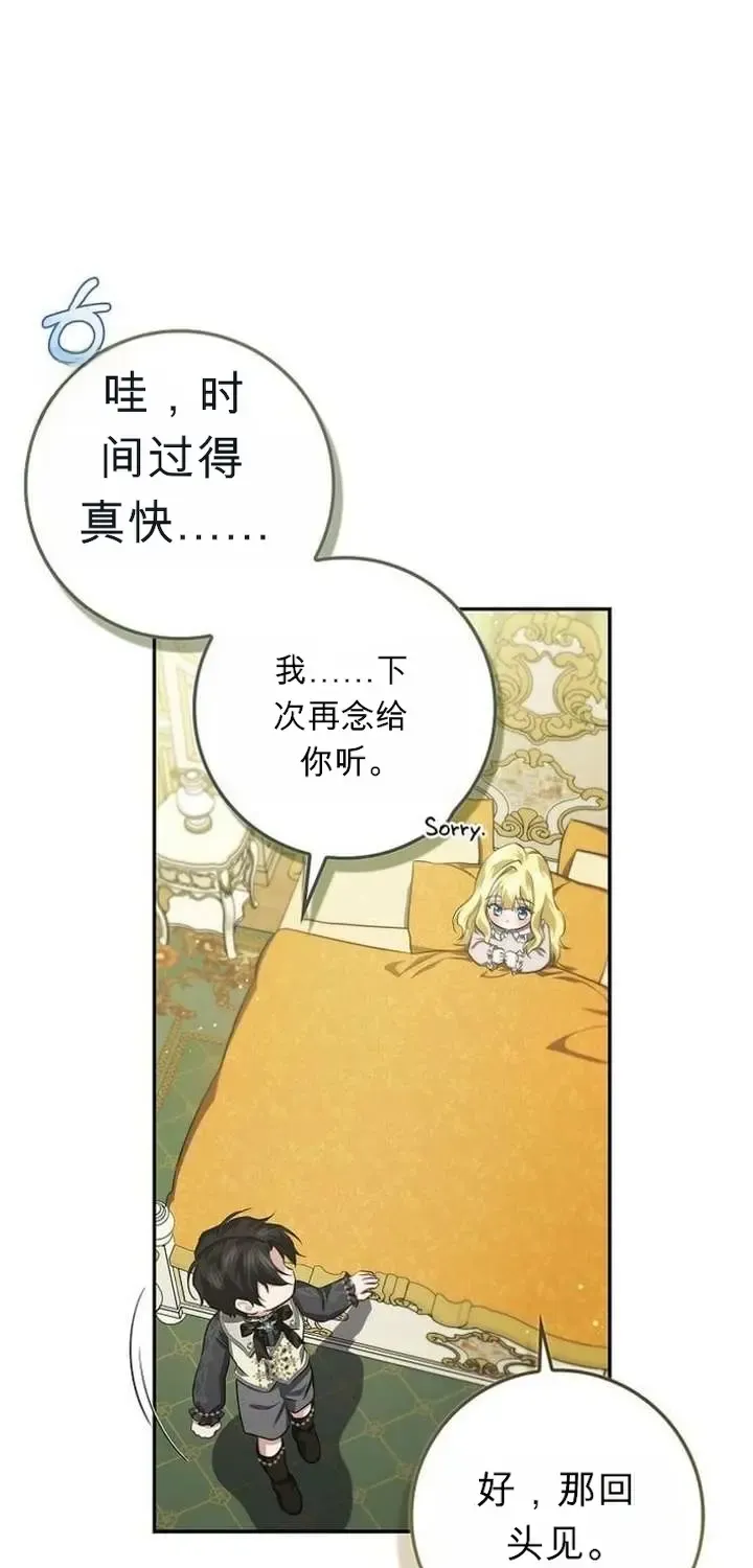 第297页